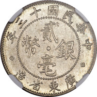 20 cents - China