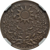 1 cent - Chine