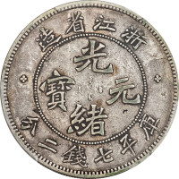 1 dollar - Chine