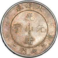 1 dollar - China