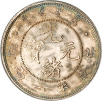 1 tael - China