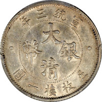 20 cents - China