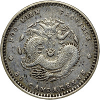 5 cents - Chine