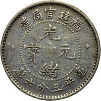 5 cents - Chine