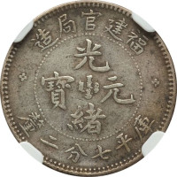 10 cents - China