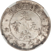 20 cents - Chine