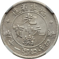 20 cents - China