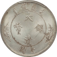 1 dollar - China