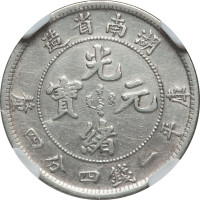 20 cents - China