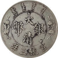 1 dollar - Chine