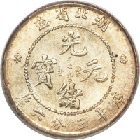 5 cents - Chine