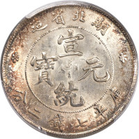 1 dollar - Chine