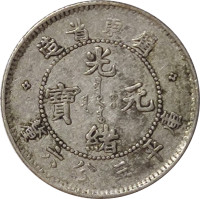 5 cents - China