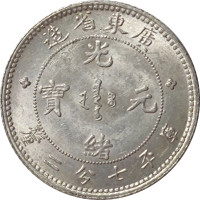 10 cents - Chine