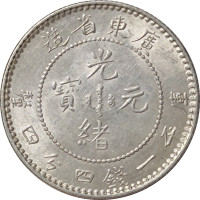 20 cents - China