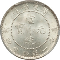 20 cents - Chine