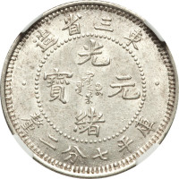 10 cents - Chine