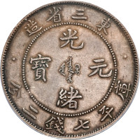 1 dollar - Chine