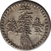 1 mace - China