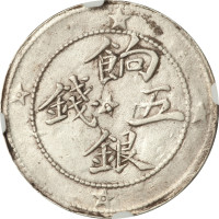 5 mace - China