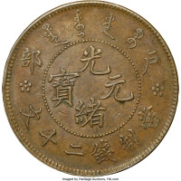 20 cash - China