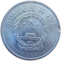 1 yuan - Chine