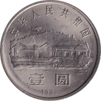 1 yuan - China