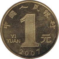 1 yuan - China
