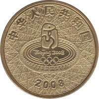 1 yuan - China
