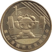 1 yuan - China