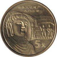 5 yuan - China