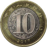 10 yuan - China