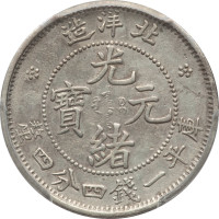 20 cents - China