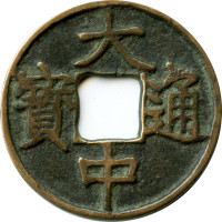 10 cash - China