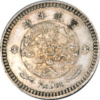 1/10 dollar - Chine