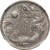 10 cents - Chine