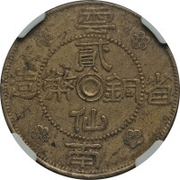 2 cents - Chine