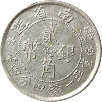 20 cents - Chine