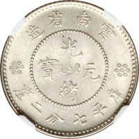 10 cents - China