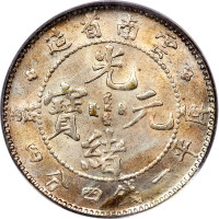 20 cents - China