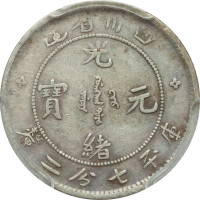 10 cents - China