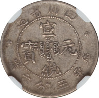 5 cents - Chine