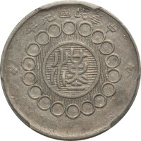 10 cents - China