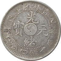 20 cents - Chine