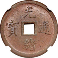 10 cash - China