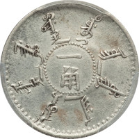 10 cents - China