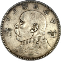 1 dollar - Chine