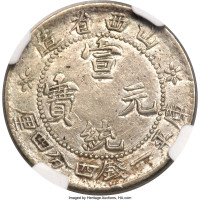 20 cents - China