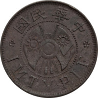 1 cent - China