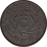 1 cent - China